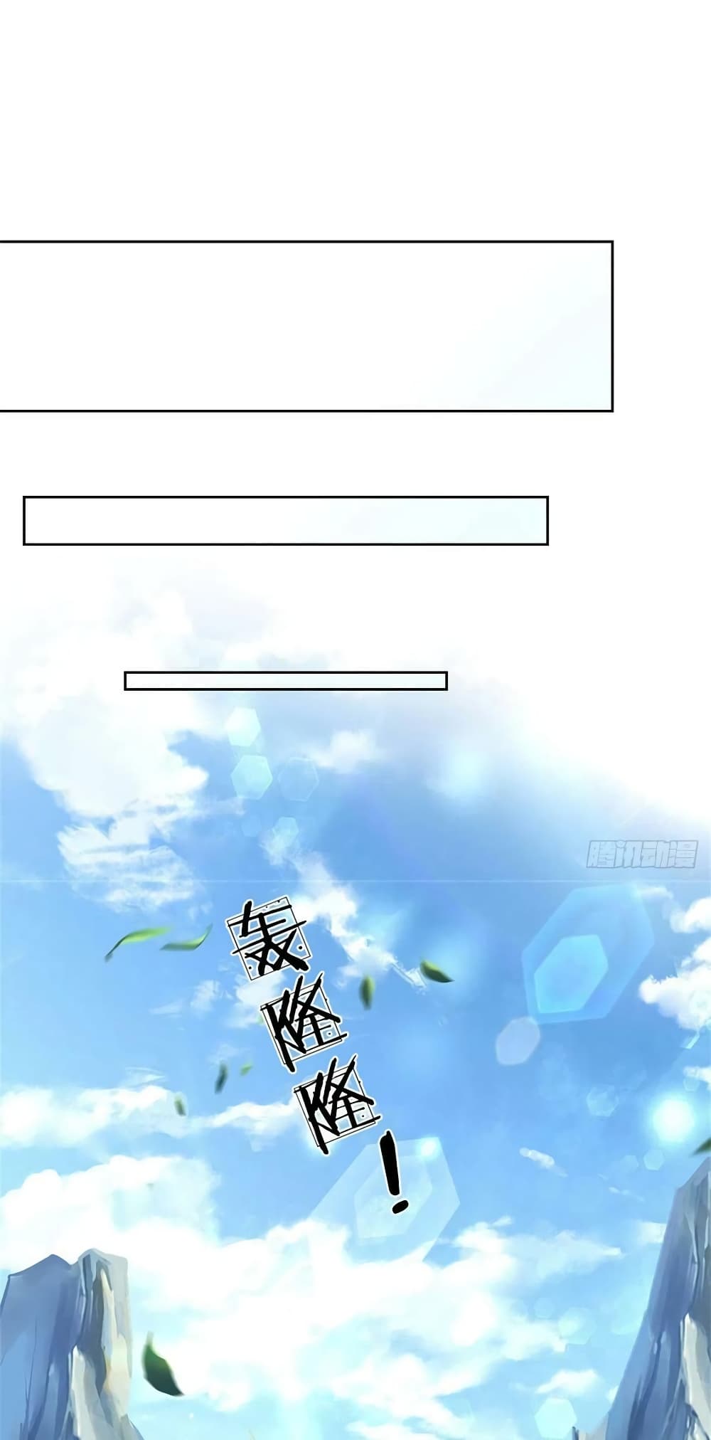 Way of Domination 119 (6)